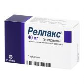 Релпакс таб 40мг №6 №2