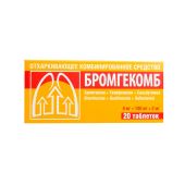 Бромгекомб таблетки 0,008+0,1+0,002 № 20