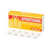 Бромгекомб таблетки 0,008+0,1+0,002 № 20 №2