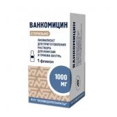 Ванкомицин лиоф. для р-ра для инф. и приема вн фл. 1,0 N1