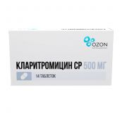 Кларитромицин СР таб.п/о плен.пролонг. 500мг №14 №2