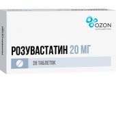 Розувастатин таб.п/о плен. 20мг №28 №4
