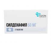 Силденафил таб.п/о плен. 50мг №2  №3