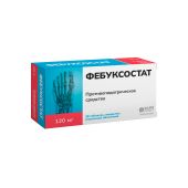 Фебуксостат таб.п/о плен. 120мг №28