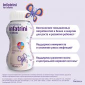 Нутриция Инфатрини смесь жидкая для энтерального питания 125мл №3