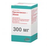 Паклитаксел-Эбеве конц. для р-ра для инф. 6мг/мл 50мл