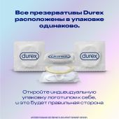 Дюрекс презервативы из натурального латекса Инвизибл экстра луб №12 №7