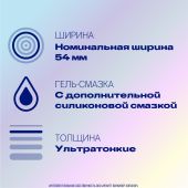Дюрекс презервативы из натурального латекса Инвизибл экстра луб №12 №2