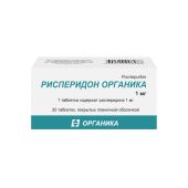 Рисперидон Органика таб. п/о плён. 1мг №20 №3