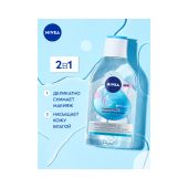 Нивея Мейк-ап эксперт вода мицеллярная гиалуроновая фл. 400мл 94058 №3