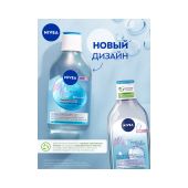 Нивея Мейк-ап эксперт вода мицеллярная гиалуроновая фл. 400мл 94058 №2