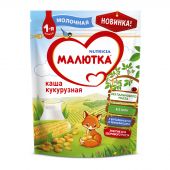 Малышка каша молочная кукуруза от 4мес. 250г