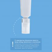 Ля Рош-Позе Редермик крем д/лица д/норм./комб.кожи 40мл 07189611 №8