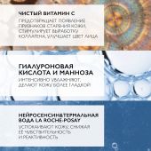 Ля Рош-Позе Редермик крем д/лица д/норм./комб.кожи 40мл 07189611 №4