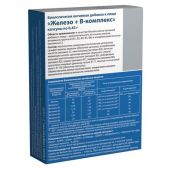 ФОРТЕВИТ ЖЕЛЕЗО+В-КОМПЛЕКС КАПС. N30 ФАРМАКОР ПРОДАКШН №2