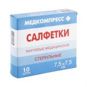 Салфетки стерильные 7,5х7,5см №10 №2