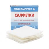 Салфетки стерильные 7,5х7,5см №10