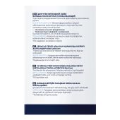 Нивея фо Мен бальзам после бритья Сенситив 100мл 81306 №4