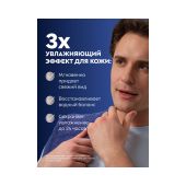 Нивея фо Мен бальзам после бритья увлажняющий 100мл 81300 №3