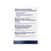 Нивея фо Мен лосьон после бритья д/чувств.кожи 100мл 81314 №4