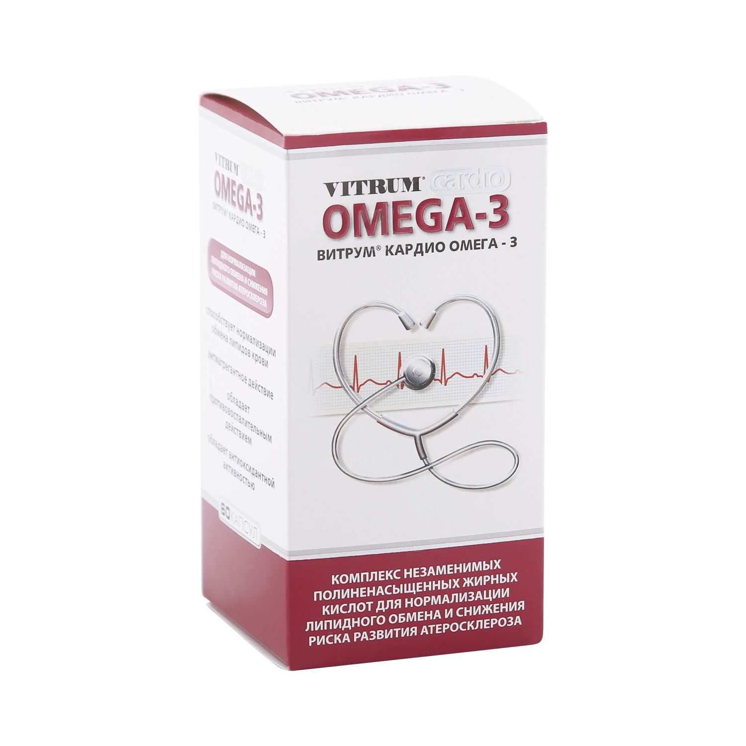 Кардио 3. Витрум кардио Омега 3. Витрум кардио Омега-3 капс. №60. Omega 3 Cardio Max. Vitrum Cardio Омега-3 (Unipharm).