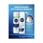Нивея фо Мен гель для бритья д/чувств.кожи 200мл 81740 №2