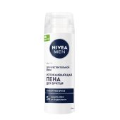 Нивея фо Мен пена для бритья Сенситив 200мл 81720