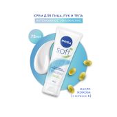 Нивея крем Софт интенсивный увлажняющий 75мл 89057 №3