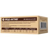 Йод-актив таб. №80 №4