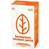 Бессмертник песчатный цветки 35г