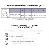 Релаксан футболка д/женщин согревающая поддерживающая 54%шерсть р.2 2200 №3