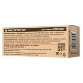 Йод-актив таб. №40 №3