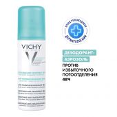 Виши дезодорант-спрей регулирующий 125мл 030341 №2