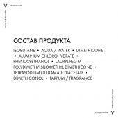 Виши дезодорант-спрей регулирующий 125мл 030341 №7