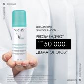 Виши дезодорант-спрей регулирующий 125мл 030341 №3