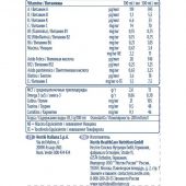 Нестле смесь Пептамен д/энтерального питания 430г №2