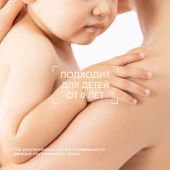 Биодерма Атодерм Ультра крем с помпой 200мл 28051A №6