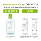 Биодерма Себиум H2O вода мицелярная 250мл 28641X №8