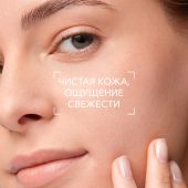 Биодерма Себиум H2O вода мицелярная 250мл 28641X №5