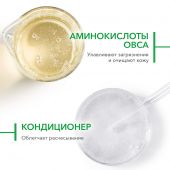 Биодерма Нодэ шампунь 400мл 28428I №6
