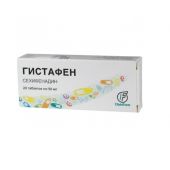 Гистафен таб. 50мг №20
