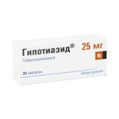 Гипотиазид таб. 25мг №20 №2