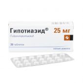 Гипотиазид таб. 25мг №20