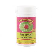 Здравушка из расторопши таб. 0,6г №30