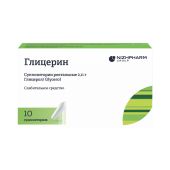 Глицерин супп.рект. 2,11г №10