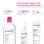 Биодерма Сенсибио форте крем для лица 40мл 28691 №9