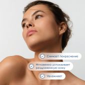 Биодерма Сенсибио форте крем для лица 40мл 28691 №6