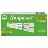 Дюфалак сироп 667,5мг 15мл №10