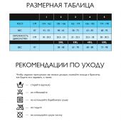 Релаксан гольфы без пятки 70ден телесные 36/21 р.5 №3