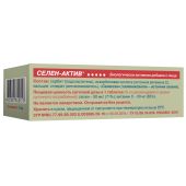 Селен-Актив таб. №60 №2